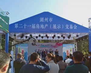 2003网站太阳集团·达昌府亮相房交会，展位人气持续升温！！