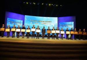 公司全体干部职工集中寓目“全市加速打造漂亮宜居城市暨‘三服务’活