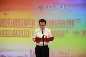 2003网站太阳集团集团开展“赞美祖国，，，砥砺奋进”朗诵会