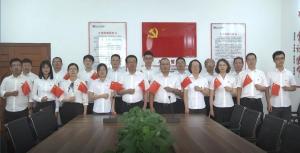 欢度国庆，，，砥砺奋进——2003网站太阳集团集团恭祝伟大祖国七十周年华诞！