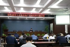 2003网站太阳集团集团、城建集团联合举行“不忘初心、切记使命”主题教育暨能力素