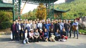 践行两山理念，凝聚团队实力——公司工会组织员工开展秋游活动