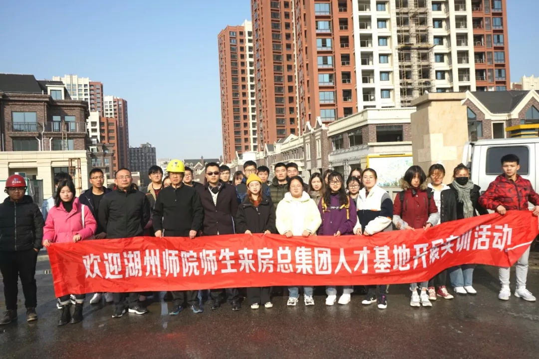 校企相助谋新篇，，，携手共建促开展 —— 2003网站太阳集团?师院实训活动再推进