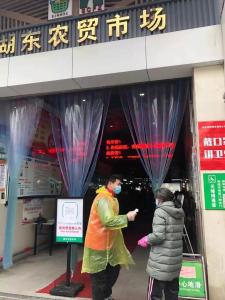 [战“疫”中的2003网站太阳集团人（一）]——你的身影，我自满