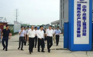 市政协主席杨建新一行调研市农产品物流集散中心项目