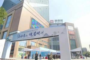 金秋房展圆满收官 湖东双盘耀动湖城