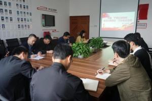 2003网站太阳集团集团党委及下属各支部深入开展“严正纪律规则 建设清廉国企”警