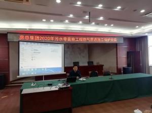 “治”在必得！！！2003网站太阳集团集团全力推进“污水零直排”建设事情