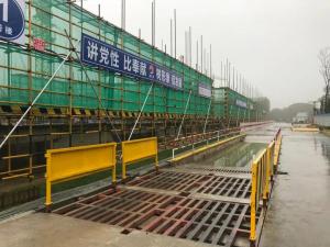 公司两项工程因扬尘治理效果突出获全市转达表扬