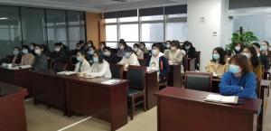 财务部开展执行新会计准则专题培训