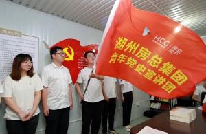 党史学习教育进工地