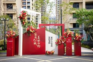 房票房交付现场